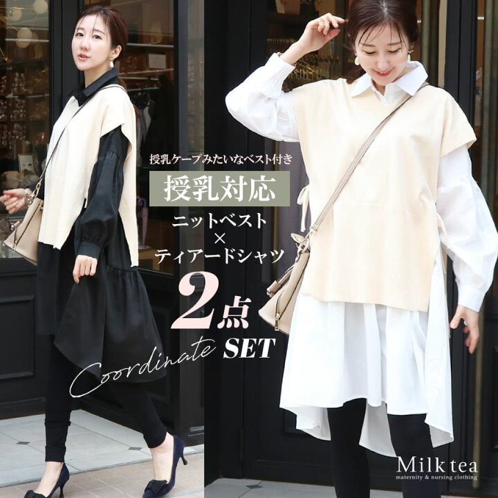 楽天市場】＜授乳服・マタニティウエア＞授乳ケープとしても使える！V  