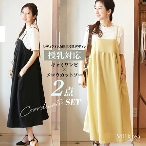 E}^jeBEGA炭炭ӂ킳GXeV[O×ṼL~{s2_Zbgy587360z   }^jeB }^jeB DP oY Dw Dw YOY o