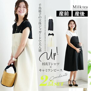 E}^jeBEGA璹iqcWK[h×VgbvX L~sATuy587377z2_ZbgiXbg^Cv́@DP oY YOY R[fBl[gZbg Milk tea