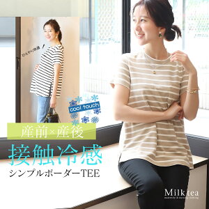 E}^jeBEGAЂڐG⊴fށEVv{[_[TEEiWbp[^Cvjy6411262z DP oY YO Y TVc @\fTVc ΍ Milk tea