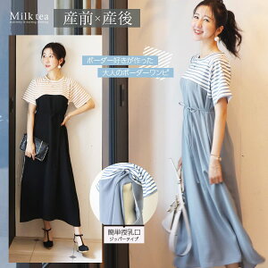 E}^jeBEFAhV[E{[_[؂ւEGXg{s[XiWbp[^Cv̎j@DP oY YO Y EGXg{\ Milk tea