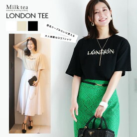 ＜授乳服・マタニティウェア＞授乳ケープみたいに使える授乳機能付き！Beautiful London TEE（ジッパータイプの授乳口）　妊娠 出産 産前 産後 Tシャツ トップス カットソー ママ Milk Tea