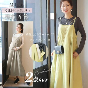 E}^jeBEGALiBEVA[gbvXL~s[XZbgAbv2_ZbgiTChWbv߂^Cvjy6426272z@R[fBl[gZbg DP oY Y