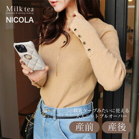 ＜授乳服・マタニティウエア＞授乳ケープみたいに使える！ニコラ・リブニット＆ゴールドボタンプルオーバー（ジッパータイプの授乳口）【6421270】　妊娠 出産 産前 産後 ニットトップス Milk tea