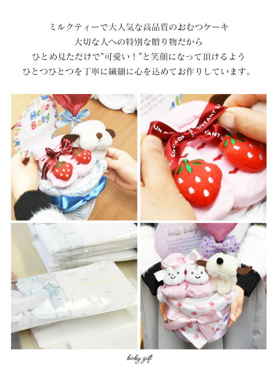 楽天市場】【3000円のおむつケーキ】選んで贈る特別ギフト おむつ  