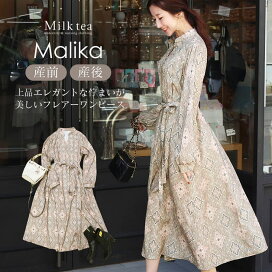 楽天市場】 フォーマル > ドレス・ワンピース : 授乳服とマタニティ服 