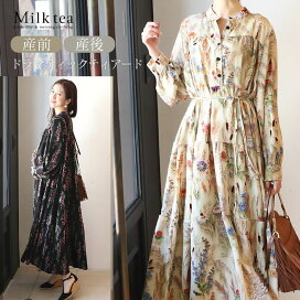 楽天市場】 授乳服 > ワンピース : 授乳服とマタニティ服のMilk tea 