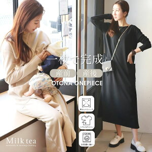 E}^jeBEGAl͋̕CŒVvVGbgOs[XiWbp[^Cv̎j@DP oY YO Y fB[X 傫TCY Milk tea ~N