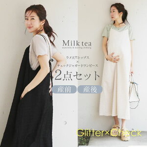 E}^jeBEGA`FbNWK[hs[X×VgbvX2_Zbgy587501ziXbg^Cv̎j DP oY YO Y  ATu ZbgAbv Milk 