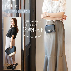 E}^jeBEFA[XuEX×usATui{^^Cv̎jy587527z@DP oY YO Y Dw }} Milk tea ~NeB[