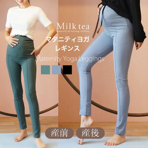 }^jeBEYトKEFAZ^[CE}^jeBKMX @ }^jeBK KEGA DP oY YO Y [pc Milk tea
