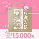 人気の夏授乳＆マタニティワンピ2点入り【2025夏の福袋】授乳ワンピ2点＋産前or産後ボトムス＋人気授乳タンクトップ＋…