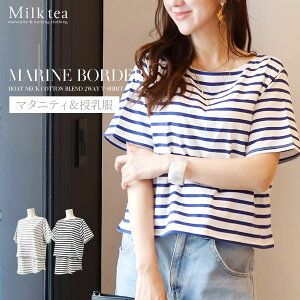 E}^jeBEGA}{[_[{[glbN2WAYTVciJVN[^Cv̎j@DP oY YO Y Dw fB[X gbvX Jbg\[ Milk tea ~NeB[