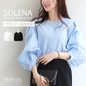 E}^jeBEGA\[iEo[X[uuEXi{^^Cv̎j@ DP oY YO Y Dw fB[X Vc uEX Milk tea ~NeB[