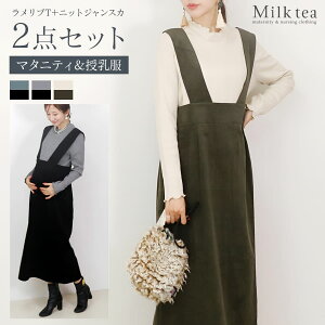 E}^jeBEFAuT×jbgR[WXJiXbg^Cv̎jy582140z 9/28܂őI@DP oY YO Y WXJ tH[} {Q Milk tea