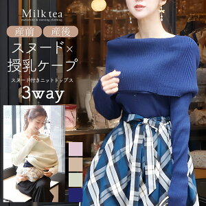 ���������E�}�^�j�e�B�E�G�A���X�J�[���b�g�E�X�k�[�h�t���ȍ��j�b�g�g�b�v�X�i�����P�[�v�{�{�^���^�C�v�j�y6521314�z