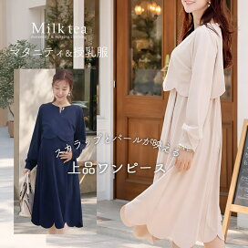 楽天市場】 フォーマル > ドレス・ワンピース : 授乳服とマタニティ服 