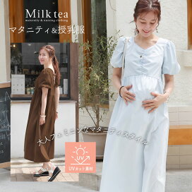楽天市場】 フォーマル > ドレス・ワンピース : 授乳服とマタニティ服 