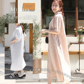 楽天市場】 フォーマル > ドレス・ワンピース : 授乳服とマタニティ服 