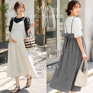 ＜授乳服・マタニティウエア＞シャーリング袖トップス＋サマーツイードリボンキャミワンピ2点セット（ス…