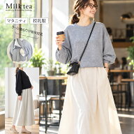 ＜授乳服・マタニティウエア＞ロゴ刺繍トップスドッキングワンピース（スリットタイプの授乳口）【582215】