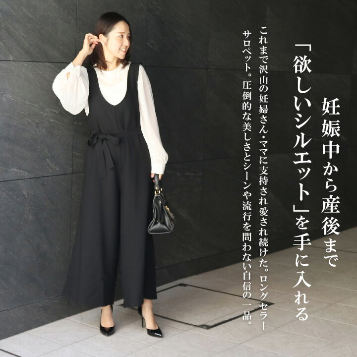 楽天市場】＜授乳服 マタニティ＞ベルテッド・ジャージー 
