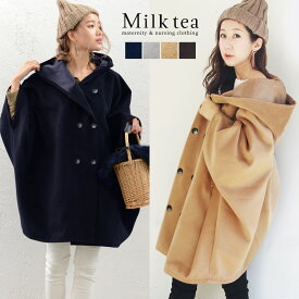 楽天市場 コート ジャケット マタニティウェア 授乳服 マタニティ ママ用品 キッズ ベビー マタニティの通販