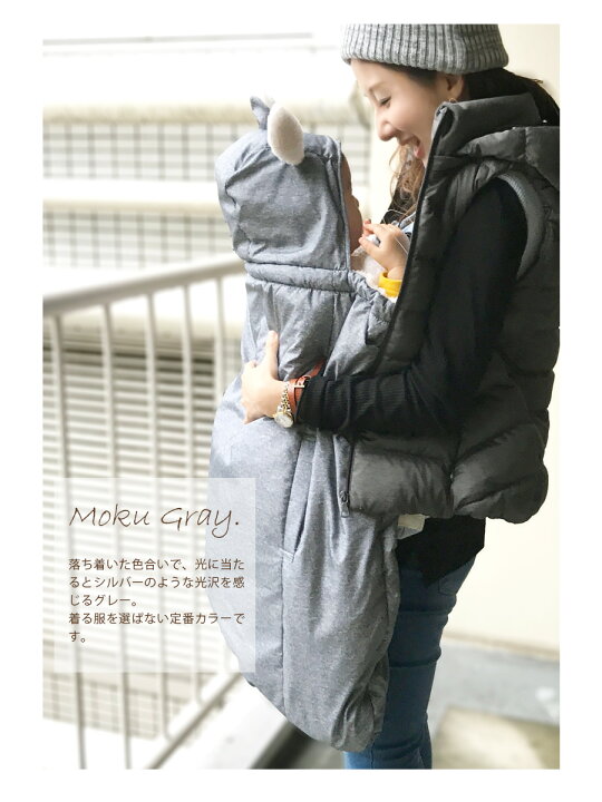 楽天市場】リバーシブル！クマ耳付きダウン4wayフットマフ 撥水 