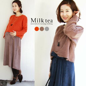 楽天市場 授乳服 お宮参り 長さ 袖 長袖 の通販