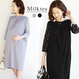 楽天市場 フォーマル ドレス ワンピース 授乳服とマタニティ服のmilk Tea