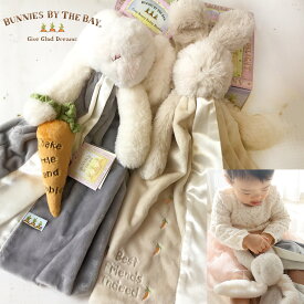 [ベビー]Bunnies By The Bay バニーズバイザベイ【赤ちゃんの安心毛布】ねんね抱っこ毛布 0歳から security blanket 寝かしつけ 卒乳 新生児 ぬいぐるみ