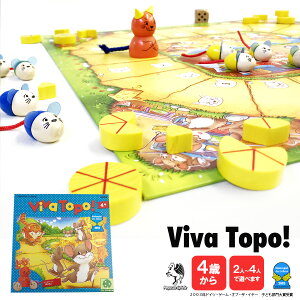 yTOYSzlRƃlY~̑僌[X/Viva Topo!({Ki){[hQ[ TCRQ[ p[eBQ[ mߋ 낭 t@~[Q[ Mtg a Pegasus Spiele