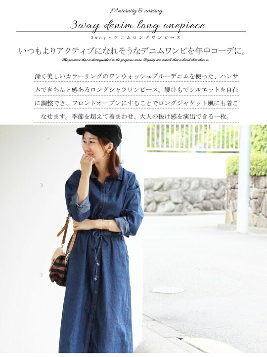 デニム風 ワンピース シャツ フリーサイズ