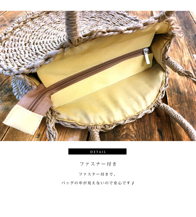 楽天市場】＜Milk tea next＞ラウンド2wayカゴバッグ バッグ  