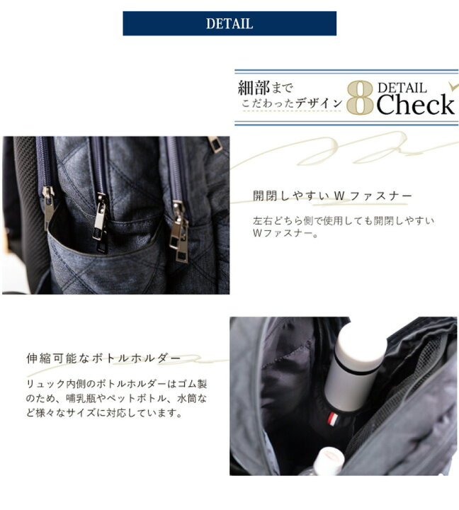 楽天市場】≪クーポン配布中≫ 【ベビー・キッズ・ママ小物】LUXURIOUS マザーズリュック e.x.p.japon イー・エクス・ピー・ジャポン マザーズリュック マザーズバッグ リュック 多機能 哺乳瓶 おそろい キルティング ママバッグ マザーバッグ 旅行 行楽 おむつポーチ ... 楽天市場】≪クーポン配布中≫ 【ベビー・キッズ・ママ小物】LUXURIOUS マザーズリュック e.x.p.japon イー・エクス・ピー・ジャポン マザーズリュック マザーズバッグ リュック 多機能 哺乳瓶 おそろい キルティング ママバッグ マザーバッグ 旅行 行楽 おむつポーチ ...