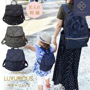ye.x.p.japonzLUXURIOUS LeBOxr[bN hJ\ ꏏ KpbN  ΏjoYj R[f ۗܓ|Pbg H xr[bN NR[f