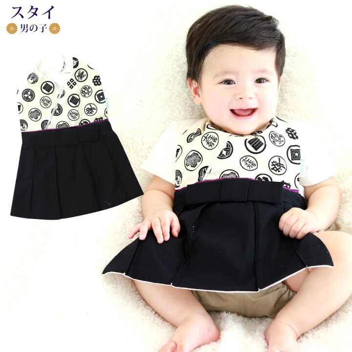 双子】māmāraku 花柄トップス 80サイズ 2枚セット（ラグマート 