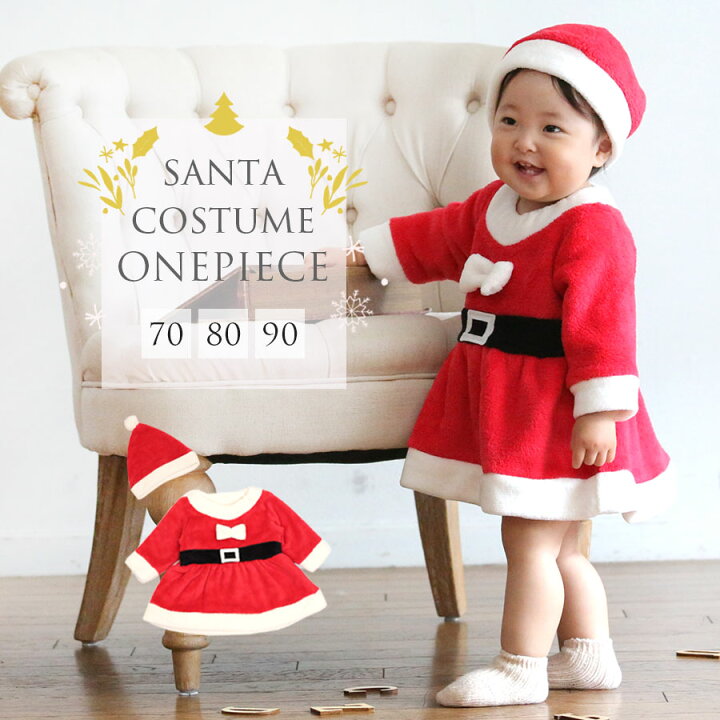 楽天市場】【キッズ・ベビー】クリスマスなりきりサンタさんワンピース 
