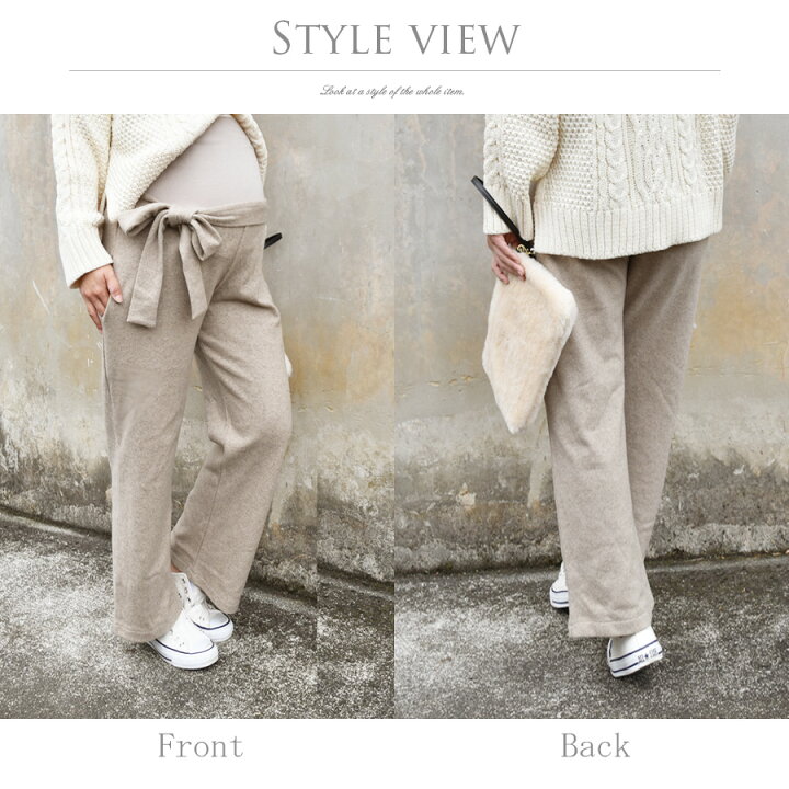 楽天市場 クーポン配布中 マタニティパンツ ソフトウール混 リボンワイドパンツ 産前産後兼用 マタニティ パンツ ズボン マタニティウェア マタニティー ボトムス 事務服 冬 起毛 ウール 授乳服とマタニティ服のmilk Tea