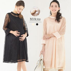 楽天市場 結婚式 ワンピース マタニティ ママ用品 キッズ ベビー マタニティ の通販