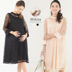 授乳服 結婚式 冬の人気商品 通販 価格比較 価格 Com