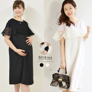 マタニティワンピース 結婚式 授乳の人気商品 通販 価格比較 価格 Com