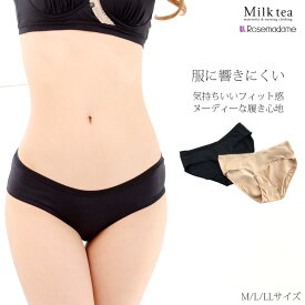 楽天市場 ローラ つけ ま インナー 下着 マタニティ ママ用品 キッズ ベビー マタニティの通販