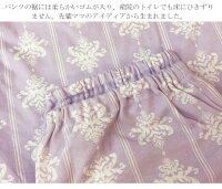 Rosemadame×Narueストライプパフィーム前開きパジャマ3点セットRosemadame×Narueカップケーキ前開きパジャマ3点セット