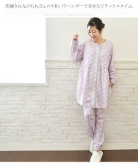 Rosemadame×Narueストライプパフィーム前開きパジャマ3点セットRosemadame×Narueカップケーキ前開きパジャマ3点セット