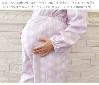Rosemadame×Narueカップケーキ前開きパジャマ3点セット