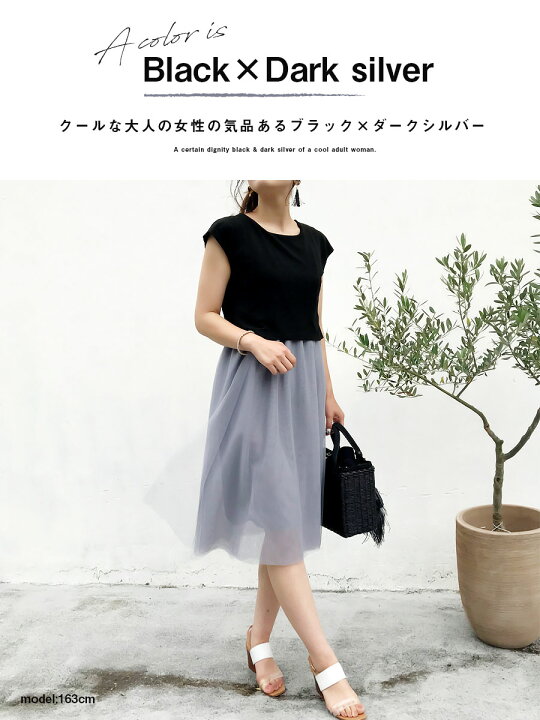 楽天市場】チュールレース・バレリーナ2 スリットタイプ 授乳服 