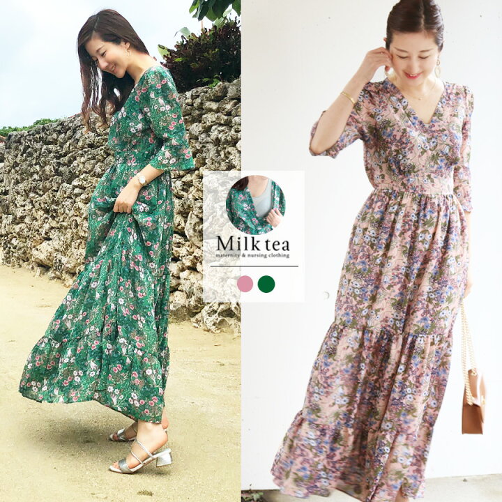 楽天市場 クーポン配布中 授乳服 マタニティ ニーナ フラワーガーデン カシュクールタイプ 1枚までメール便可 授乳服 ワンピース マキシワンピ 柄ワンピース マタニティ プリントワンピース 授乳服とマタニティ服のmilk Tea