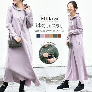 カジュアル 授乳服 ワンピース マタニティの人気商品 通販 価格比較 価格 Com