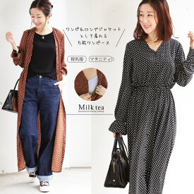 楽天市場 レトロ ワンピース 60年代 キッズ ベビー マタニティ の通販